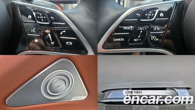 Mercedes-Benz S-Class 2022 — Photo 7/20