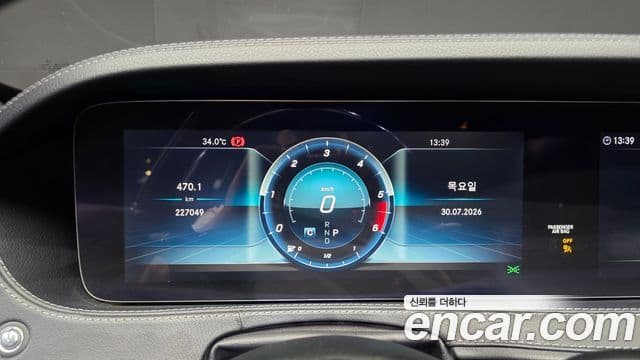 Mercedes-Benz S-Class 2018 — Фото 8/20