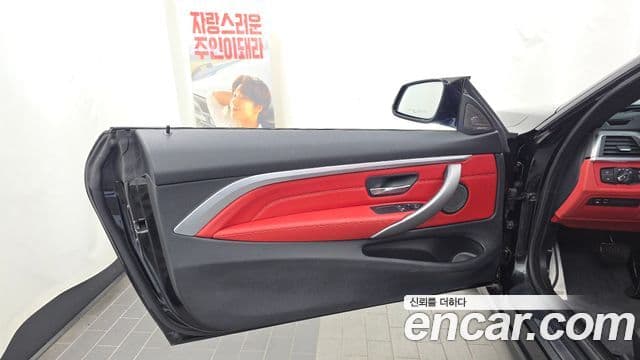 BMW 4 Series 2020 — Photo 11/33