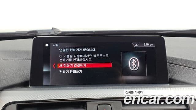BMW 4 Series 2020 — Photo 1/33