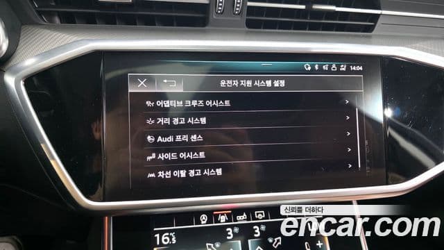 Audi A6 2019 — Şəkil 17/33