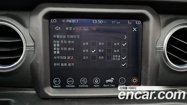 Jeep Wrangler 2020 — Şəkil 25/34