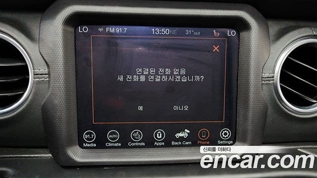 Jeep Wrangler 2020 — Şəkil 10/34
