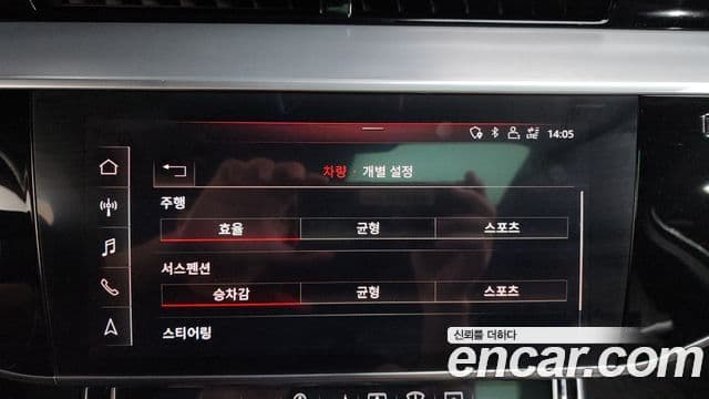 Audi A8 2020 — Photo 20/35