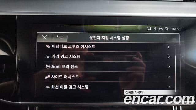 Audi A8 2020 — Photo 21/35