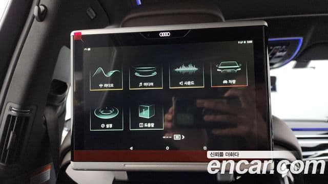 Audi A8 2020 — Photo 30/35