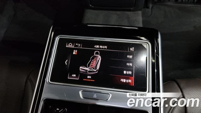 Audi A8 2020 — Photo 15/35