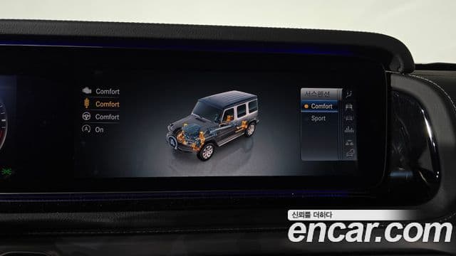 Mercedes-Benz G-Class 2023 — Photo 19/20