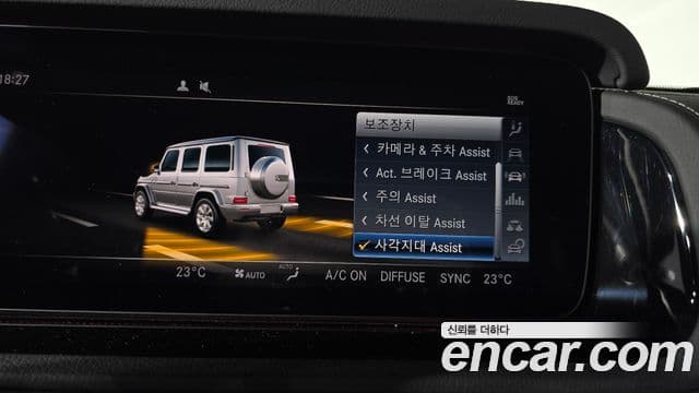 Mercedes-Benz G-Class 2023 — Photo 2/20