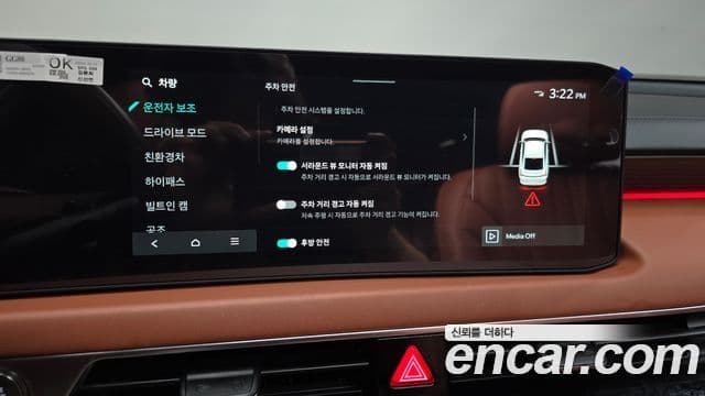 Kia K8 2025 — Photo 12/37