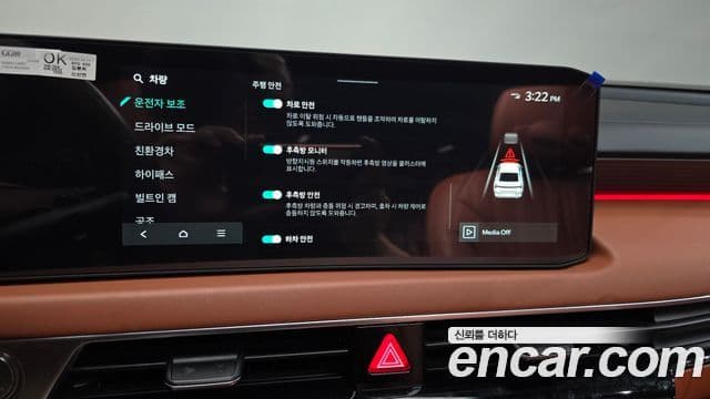 Kia K8 2025 — Photo 15/37