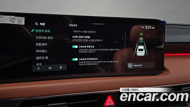 Kia K8 2025 — Photo 31/37