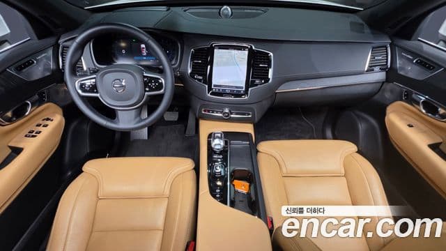 Volvo XC90 2023 — Şəkil 17/20