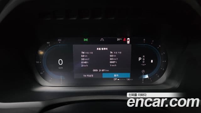 Volvo XC90 2023 — Şəkil 20/20