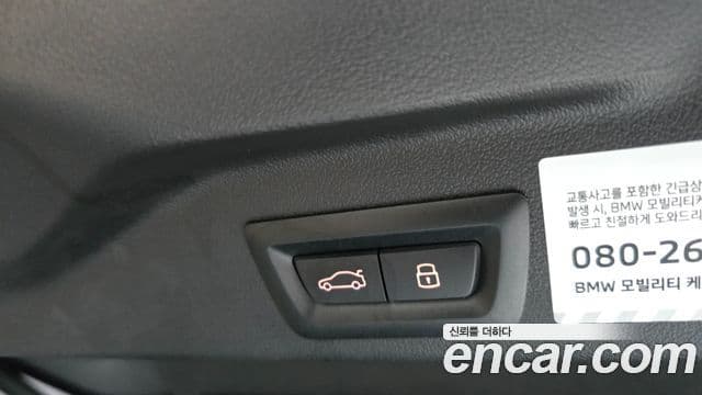 BMW X5 2025 — ფოტო 1/30