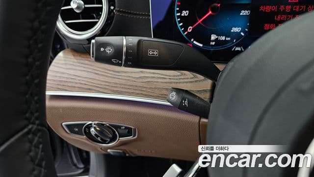 Mercedes-Benz E-Class 2023 — Фото 18/20