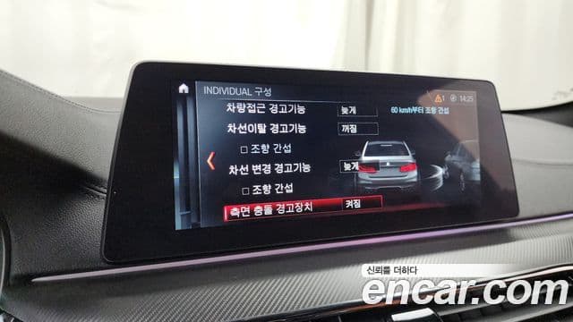 BMW M5 2018 — Şəkil 3/32