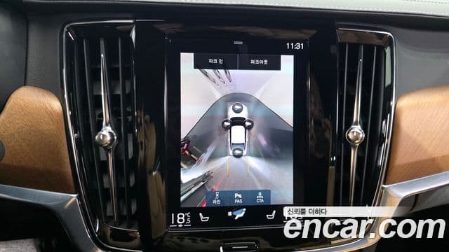 Volvo S90 2020 — Photo 3/20