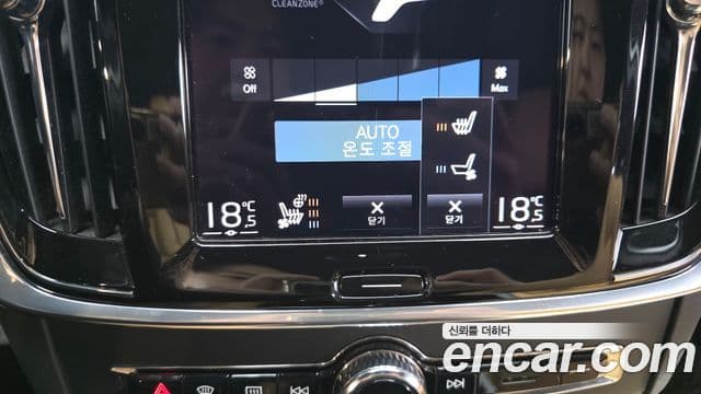 Volvo S90 2020 — Photo 18/20