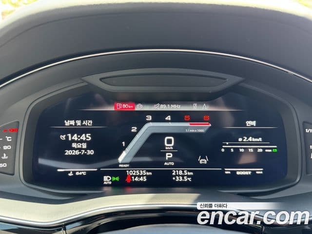 Audi SQ8 2021 — Photo 17/20