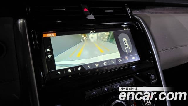 Land Rover Discovery 5 2018 — Photo 23/36