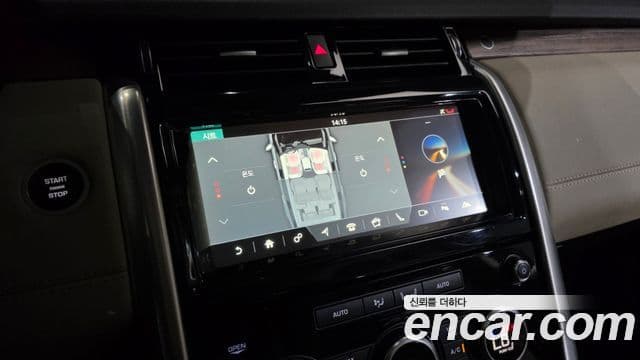Land Rover Discovery 5 2018 — Photo 10/36