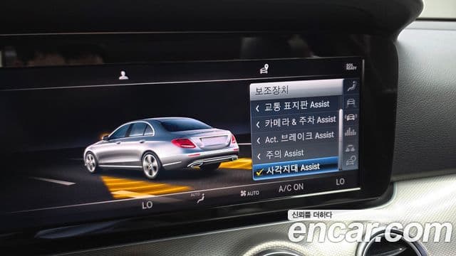 Mercedes-Benz E-Class 2018 — ფოტო 21/30