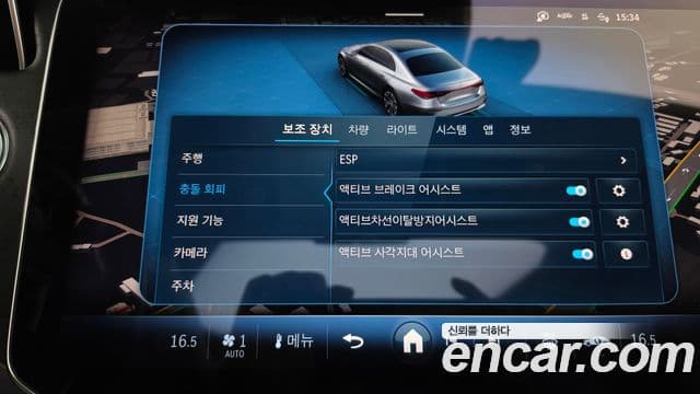 Mercedes-Benz E-Class 2024 — Photo 9/35