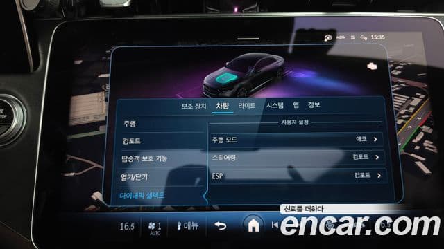 Mercedes-Benz E-Class 2024 — Photo 11/35