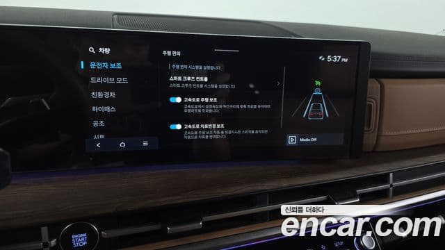 Hyundai Santa Fe 2025 — Şəkil 31/33