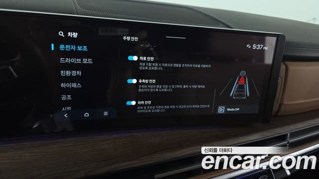 Hyundai Santa Fe 2025 — Şəkil 17/33