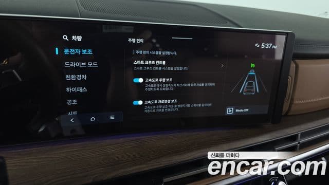 Hyundai Santa Fe 2025 — Şəkil 25/33