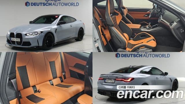 BMW M4 2021 — Photo 2/20