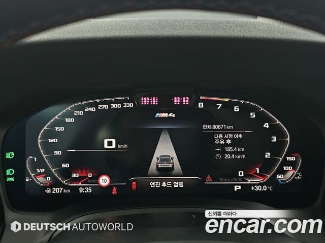 BMW M4 2021 — Photo 18/20