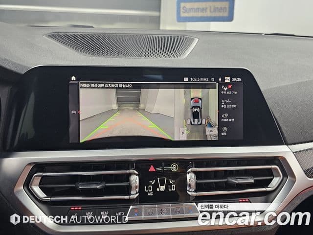 BMW M4 2021 — Photo 8/20