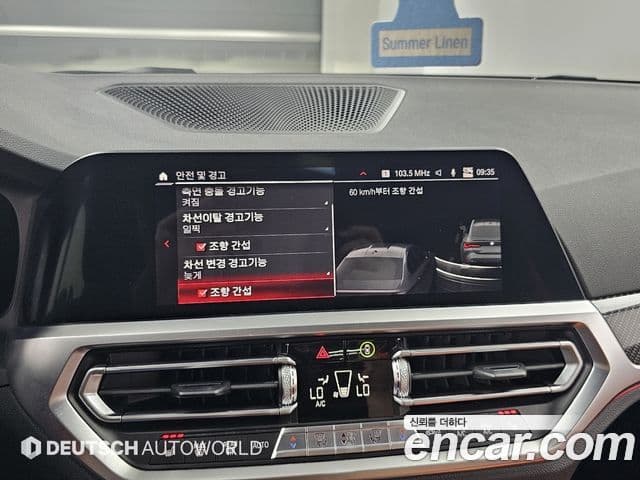 BMW M4 2021 — Photo 16/20