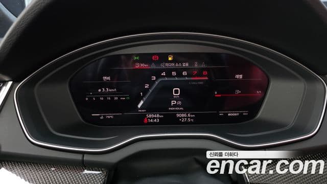 Audi SQ5 2023 — Photo 33/34