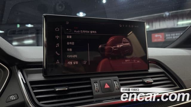 Audi SQ5 2023 — Photo 18/34