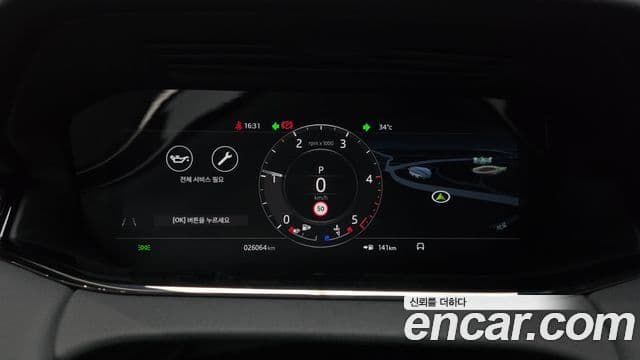 Land Rover Range Rover Evoque 2020 — Фото 8/20