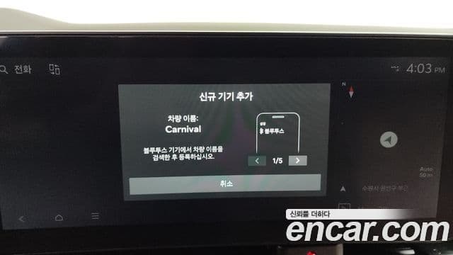 Kia Carnival 2024 — Photo 8/35