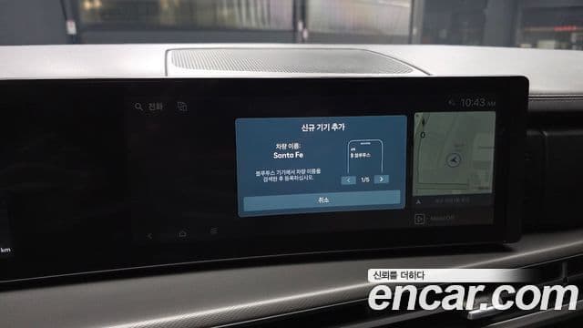 Hyundai Santa Fe 2023 — Şəkil 3/32