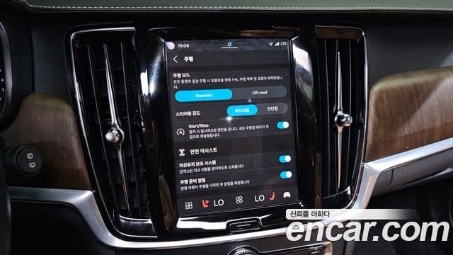Volvo V90 Cross Country 2021 — Photo 26/37