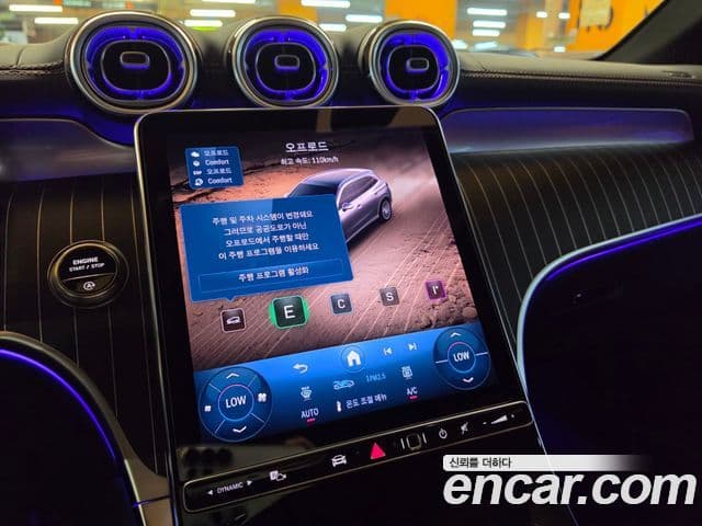 Mercedes-Benz GLC-Class 2025 — Фото 16/20
