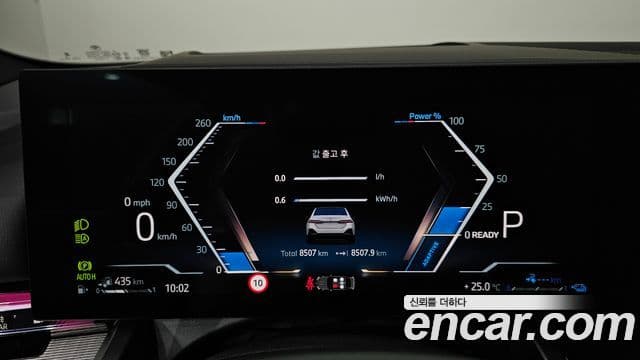 BMW 5 Series 2025 — Photo 33/36