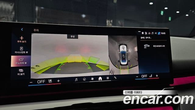 BMW 5 Series 2025 — Photo 26/36