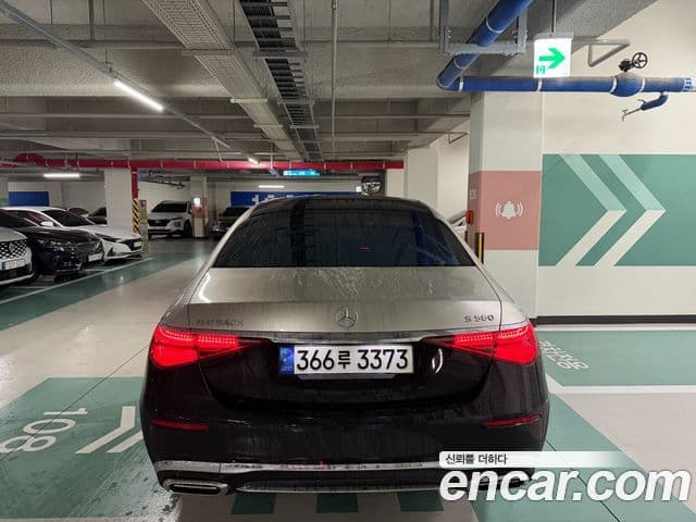 Mercedes-Benz S-Class 2021 — Photo 7/7