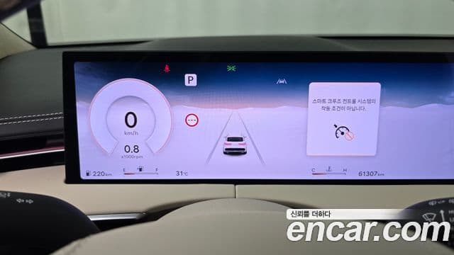 Genesis GV70 2024 — Şəkil 9/20