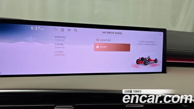Genesis GV70 2024 — Şəkil 16/20