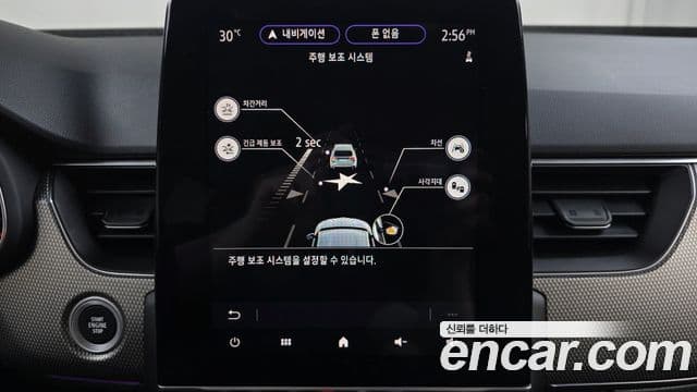 Renault Samsung XM3 2023 — ფოტო 8/30