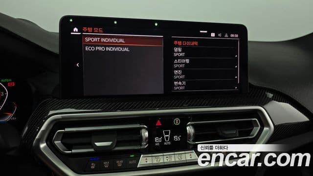 BMW X4 2023 — Фото 16/20